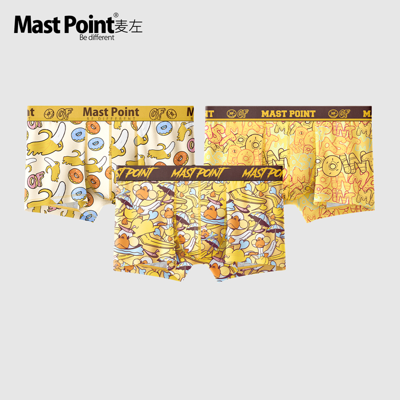 舒适柔软冰丝面料，5A级全棉抗菌内裆