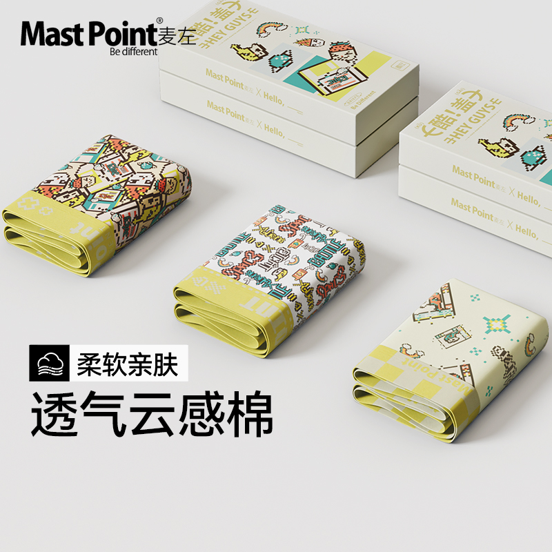 麦左内裤男士纯棉裆男生