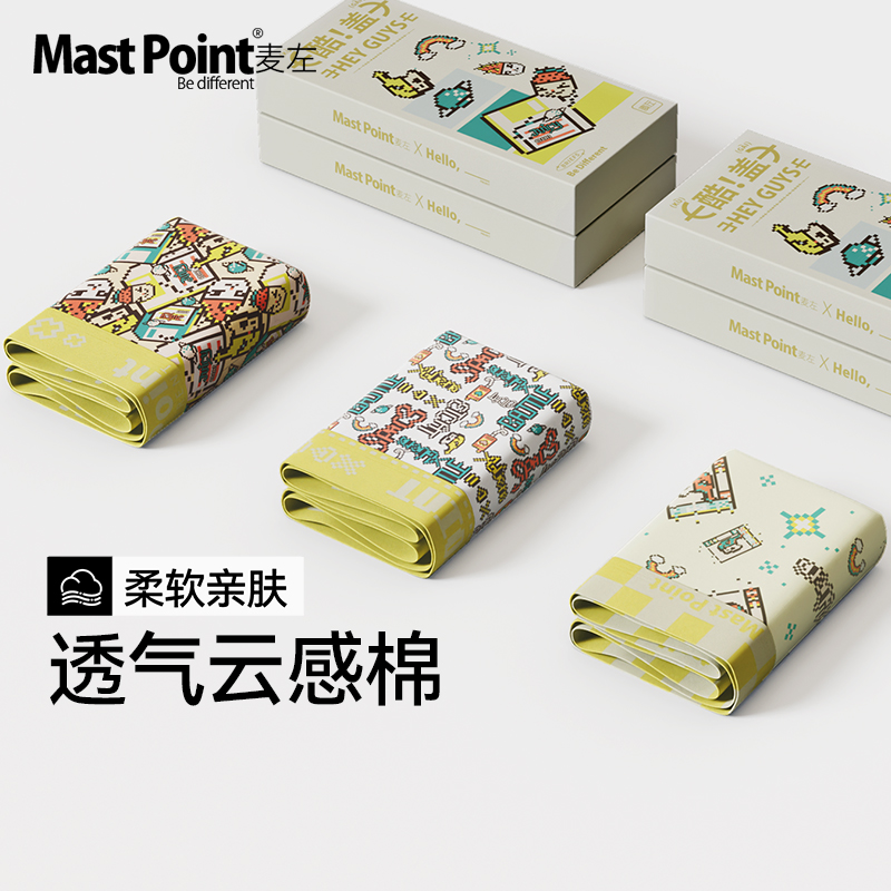 麦左内裤男士纯棉裆男生