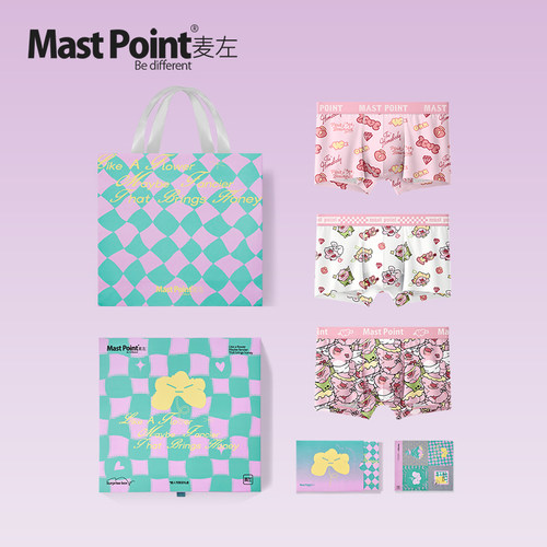 麦左男士内裤礼盒礼物