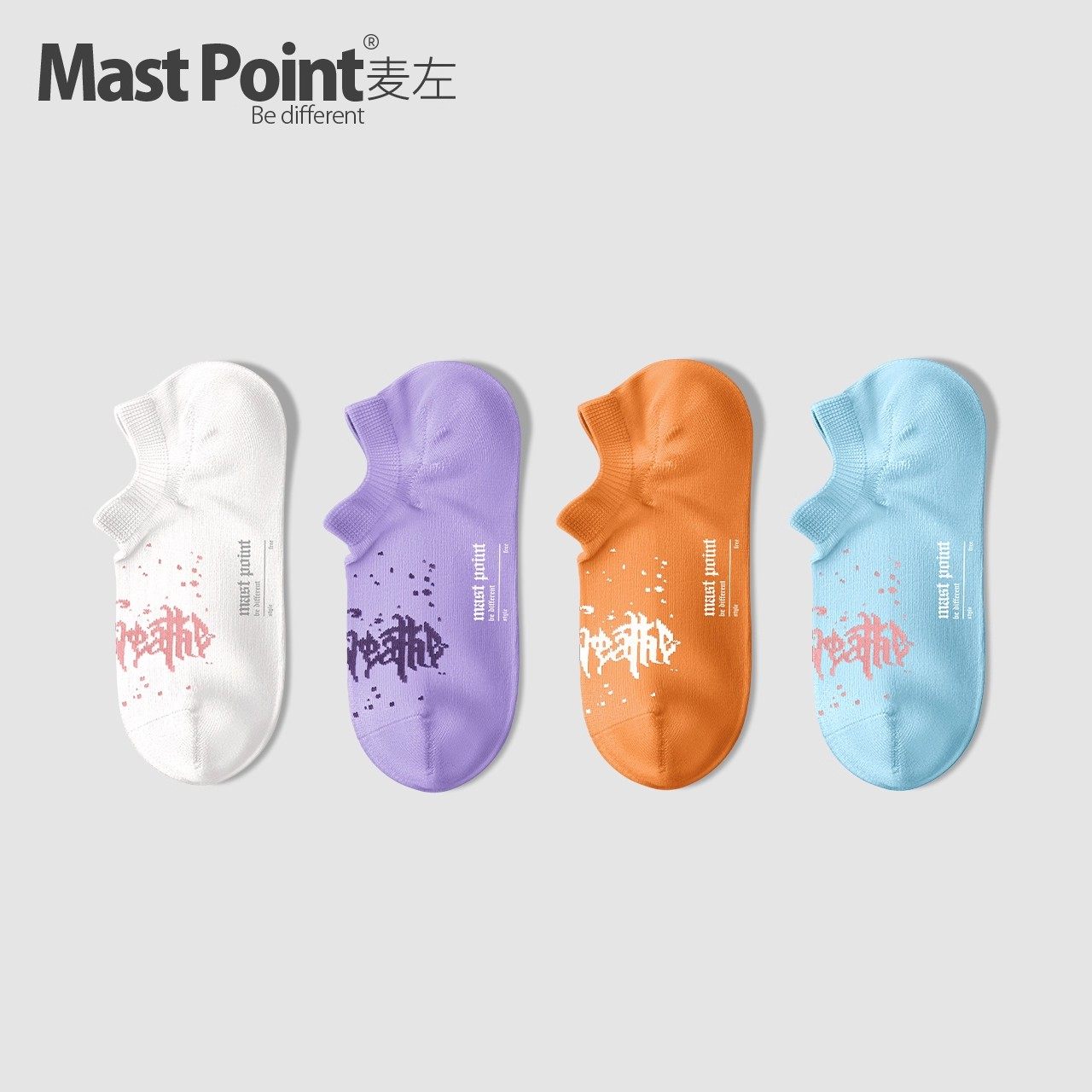 麦左船袜女士秋冬中筒袜浅口隐形女款硅胶防滑不掉跟女生棉短袜子,女士内衣/男士内衣/家居服,船袜,淘宝优惠券,粉丝福利购,淘宝优惠卷