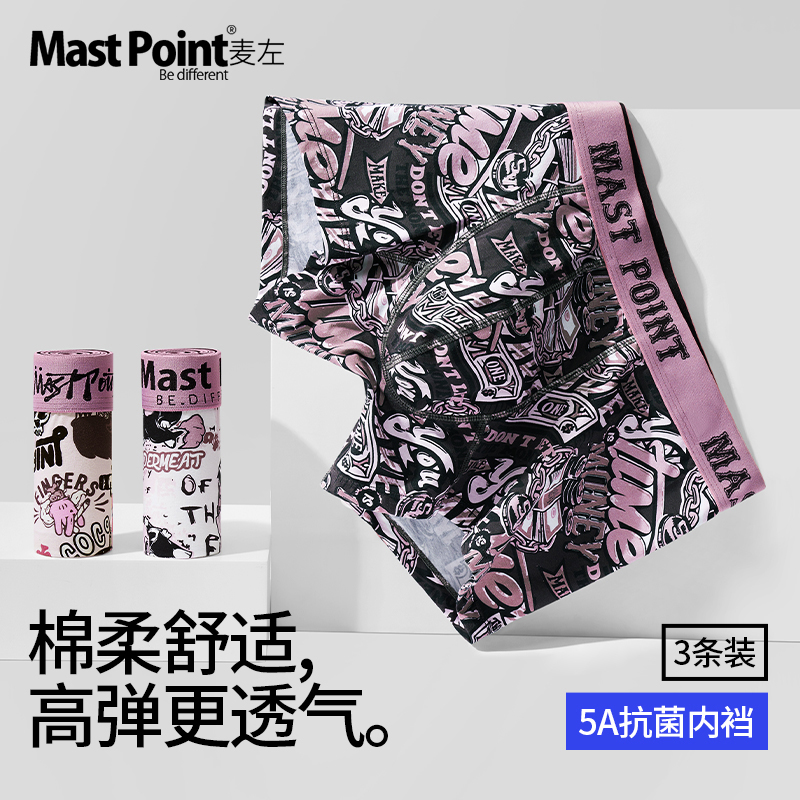 麦左男士内裤纯棉裆印花卡通四角男款夏季薄款平角裤男生2025新款