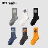 春秋季 麦左袜子男生中筒棉袜潮袜个性 运动风格 男款 白色长筒袜 男士