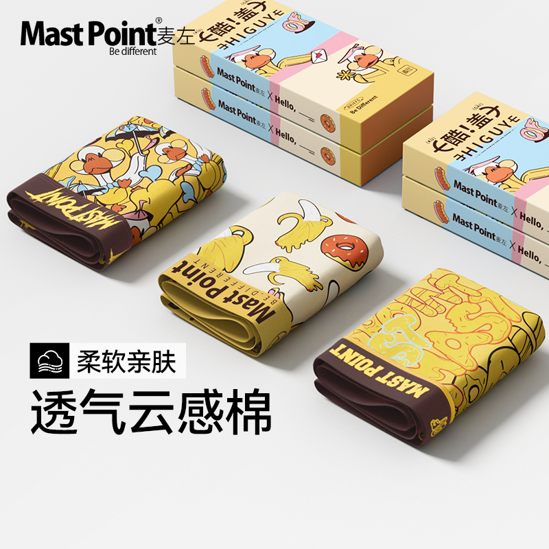 麦左男士内裤纯棉裆卡通印花