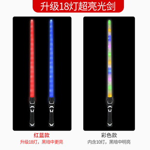 魔法棒男孩可伸缩闪荧光剑儿童莹光棍玩具演唱会手持炫彩发光棍子