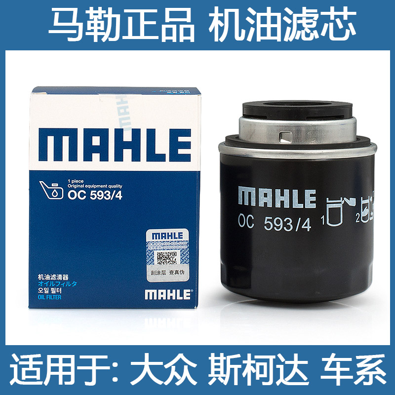 大众朗逸