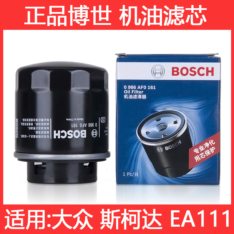 大众朗逸