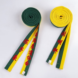 跆拳道腰带道带空手道腰带ITF腰带柔道腰带绣字刺绣腰带