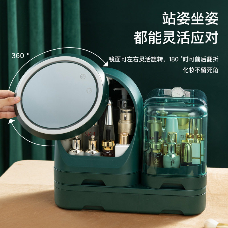 化妆镜收纳盒一体便携化妆品组合化妆箱/盒