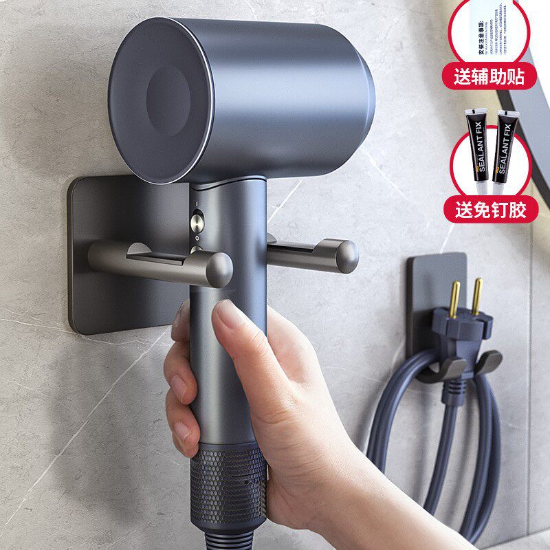 太空铝吹风机徕芬戴森架子放置架免打孔挂架壁挂卫生间风筒架支架