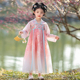 汉服女童2026新款 国风连衣裙夏 春秋儿童古风超仙公主裙小女孩唐装