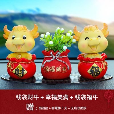 汽车内车上载车品装饰品香薰摆件新m款抖音牛气冲天车