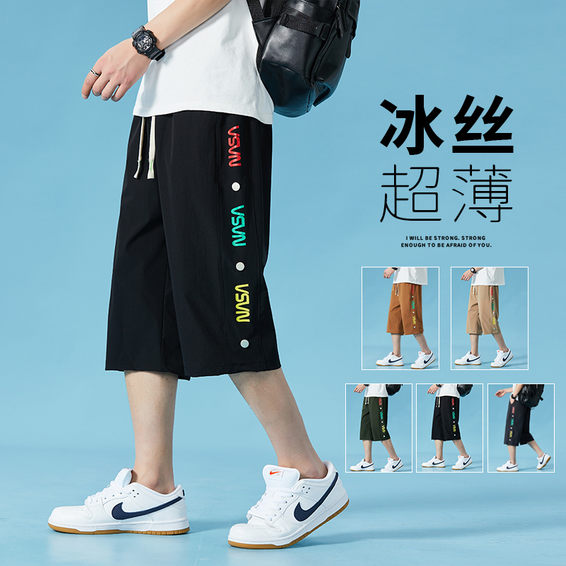 NASA夏季冰丝七分裤男士薄款休闲运动速干短裤子宽松八分排扣裤潮_虎窝淘
