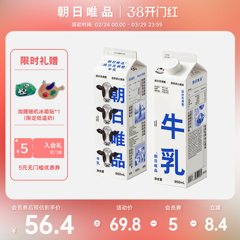 凑单 付可退 - 线报酷