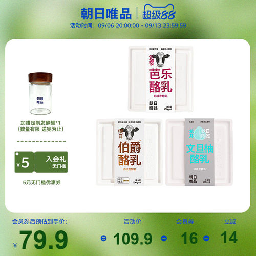 纯正牛乳奶源 100%纯植物基纸盒 100%可降解