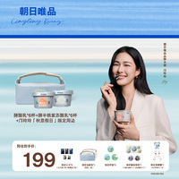 【邝玲玲秋意假日礼盒】朝日唯品酵酪乳+酵半桃紫苏酪乳限定周边