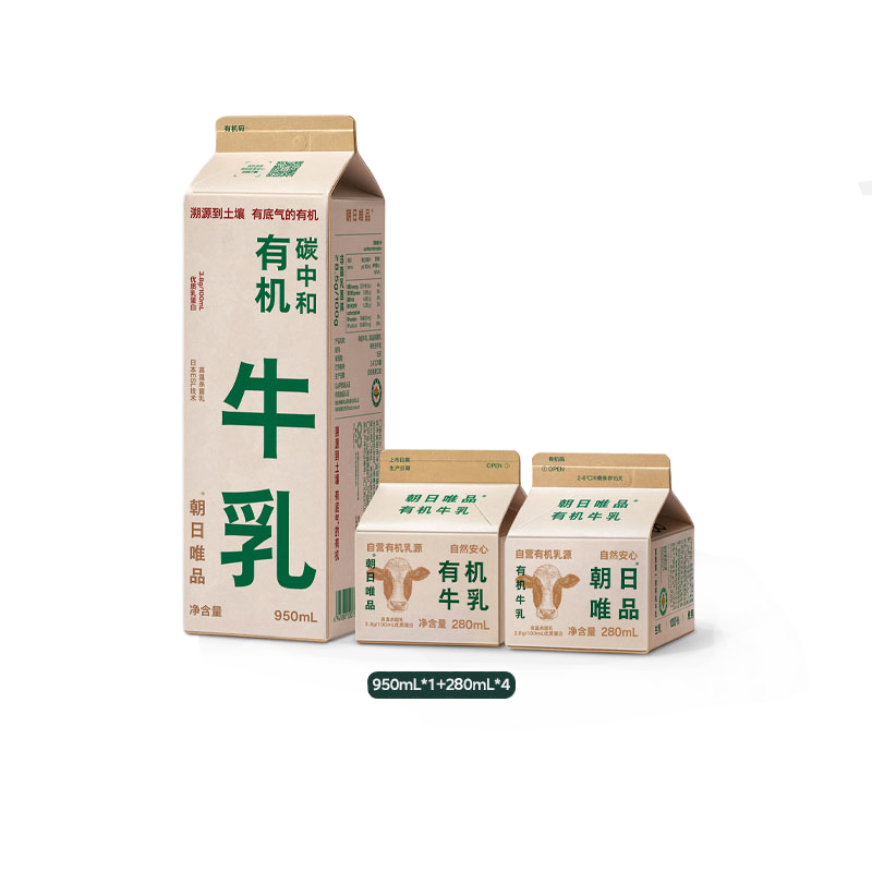 【粉丝内购会】朝日唯品 有机牛乳280ml*4+娟姗牛乳280ml*4盒