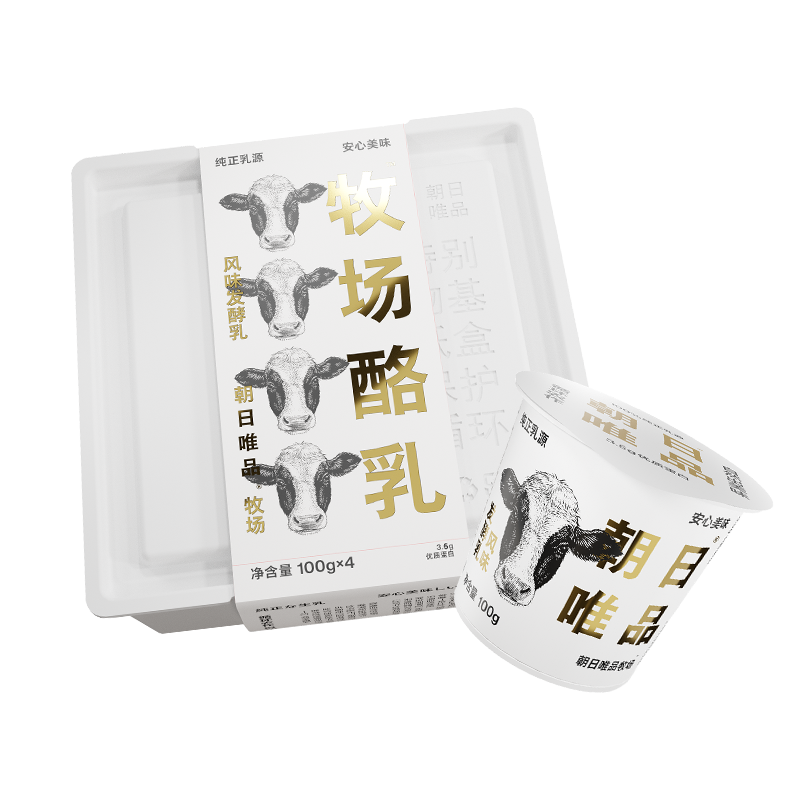 【88VIP每日领劵】朝日唯品有机牛乳280ml*6盒+娟姗牛乳280ml*2盒