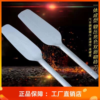 不锈钢砖刀切砖刀双面瓦刀工具砌墙泥工泥刀轻瓦刀刮瓦工砌砖灰刀