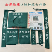 牙科口腔纯棉种植七件套洞巾手术衣包布保护套铺巾纯棉料厚可消毒