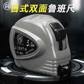 日本福冈加厚钢卷尺5米卷尺10米尺家用盒尺自动锁定卷尺高精度尺