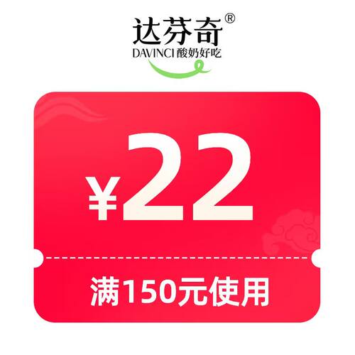 预定大额有价券