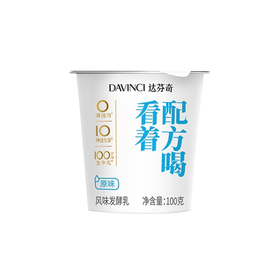达芬奇酸奶低温益生菌100g*21杯