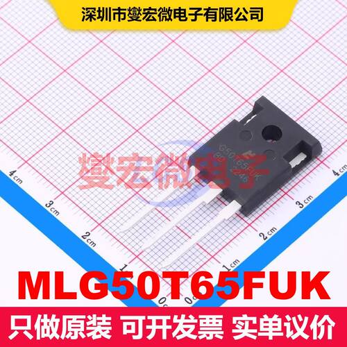 原厂直定 MLG50T65FUK TO-247 IGBT 晶体管 分立器件