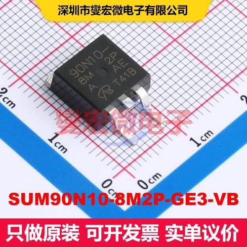 原厂直定 SUM90N10-8M2P-GE3-VB TO-263(D2PAK) 场效应管 晶体