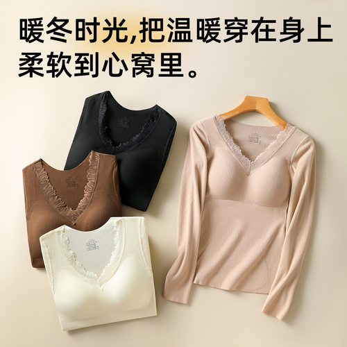 【主播专属】套装两件套蕾丝羊绒蚕丝保暖抗菌发热舒适保暖内衣