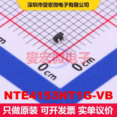原厂直定 NTE4153NT1G-VB SC-75-3 场效应管 晶体管 分立器件