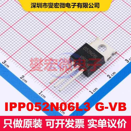 原厂直定 IPP052N06L3 G-VB TO-220AB 场效应管 晶体管 分立器件