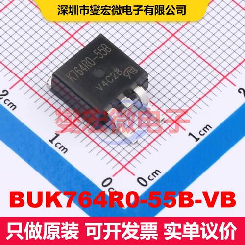 原厂直定 BUK764R0-55B-VB TO-263(D2PAK) 场效应管 晶体管 分