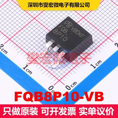 原厂直定 FQB8P10-VB TO-263(D2PAK) 场效应管 晶体管 分立器件