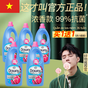 当妮留香柔顺剂进口超浓香106%加浓洗衣物护理防静电 假一赔十