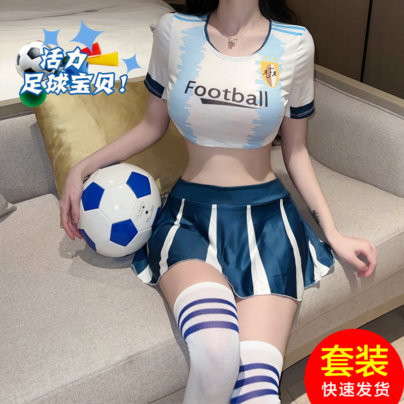 欧洲杯性感足球宝贝制服拉拉队女