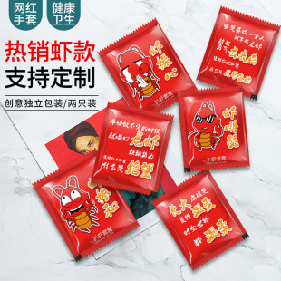 薄膜手套外卖食品级专用 吃小龙虾手套一次性透明PE加厚独立包装