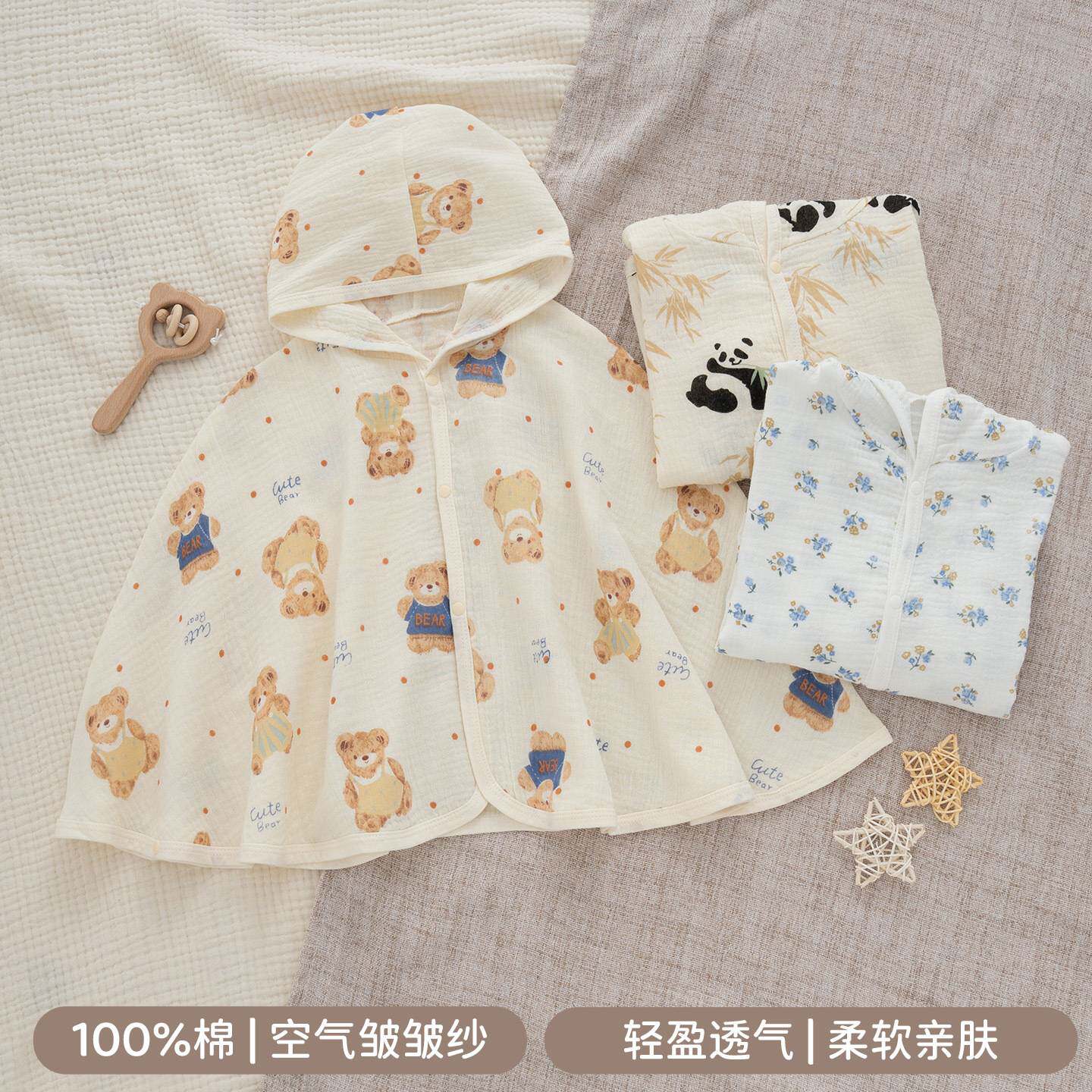 婴幼儿斗篷夏季款外出防晒轻薄