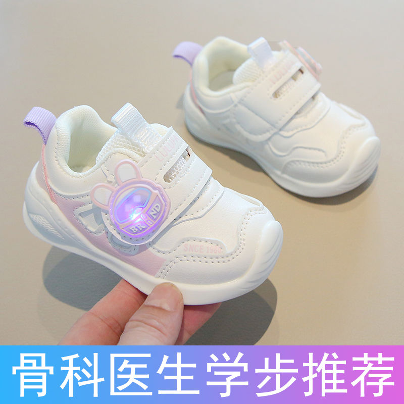 真皮宝宝学步鞋春秋女童