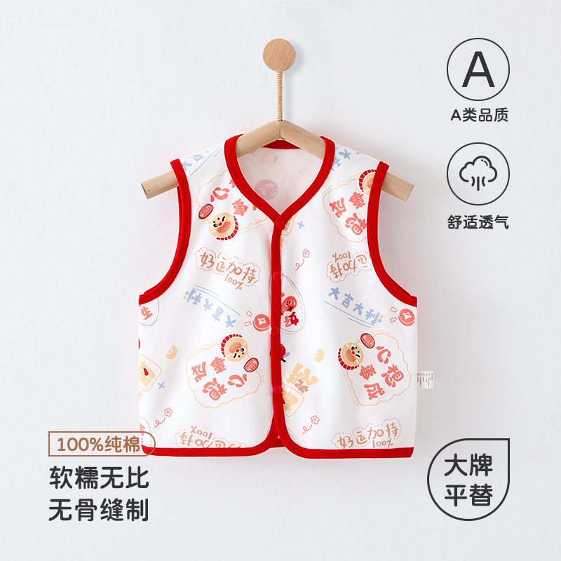 婴儿衣服马甲纯棉a类春秋