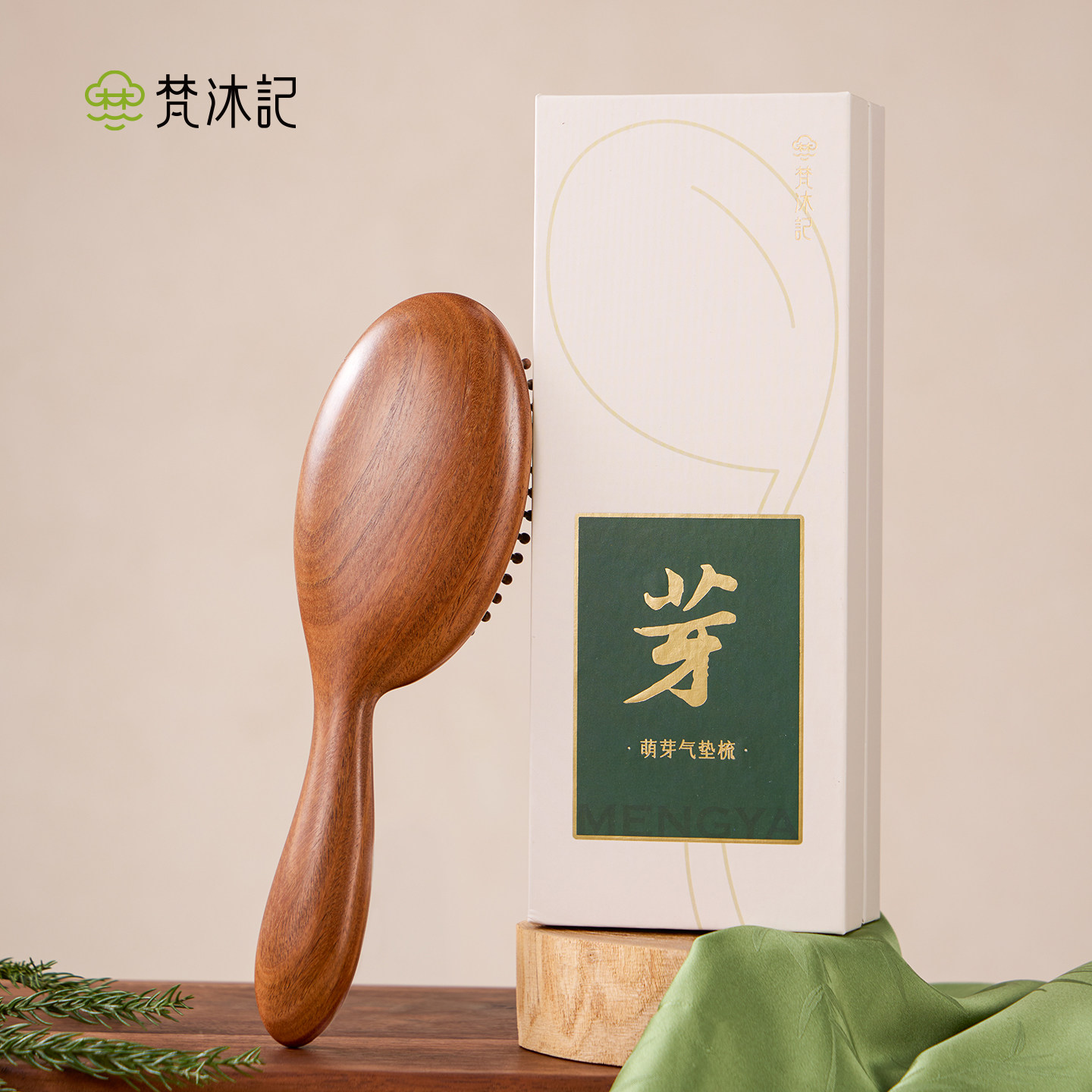 梵沐记萌芽养发气垫梳子气囊按摩梳女士檀木气囊梳木头气垫梳便捷
