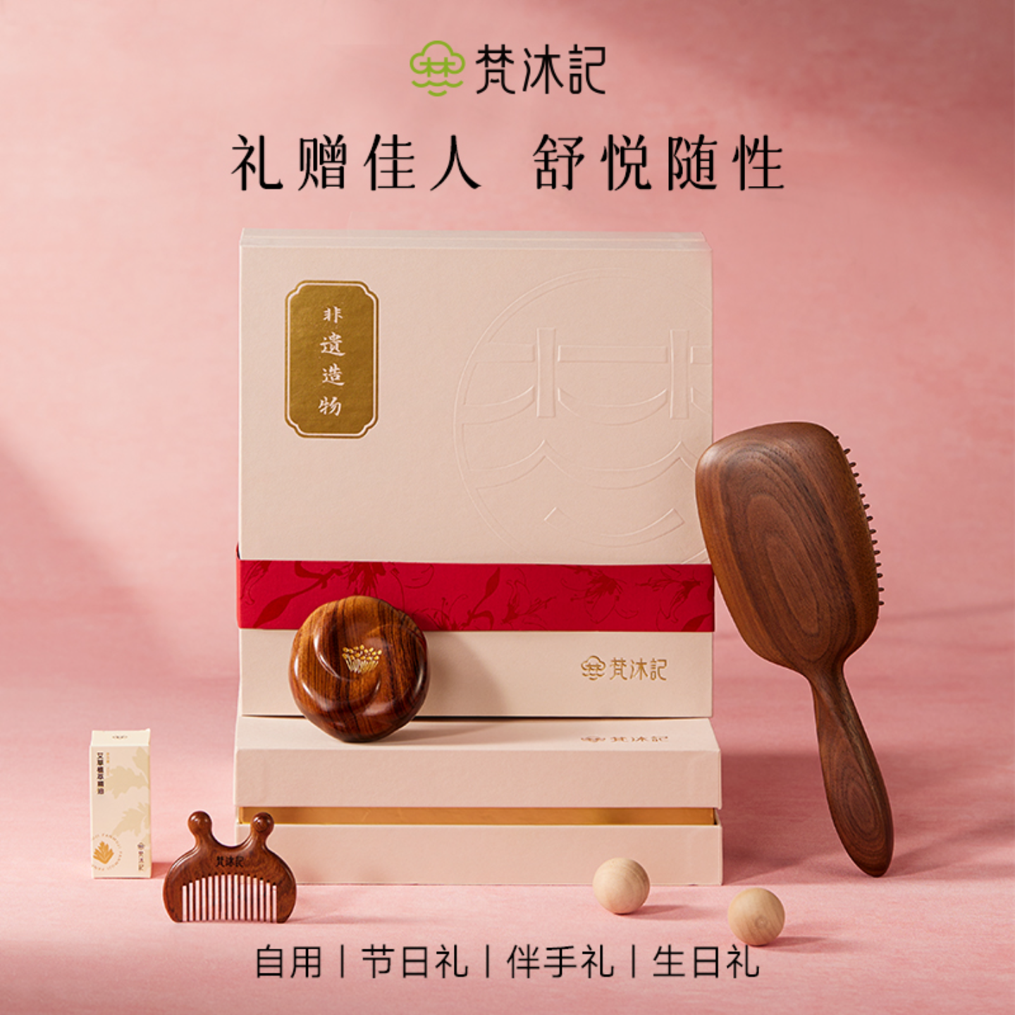 潮流精品，品质保证