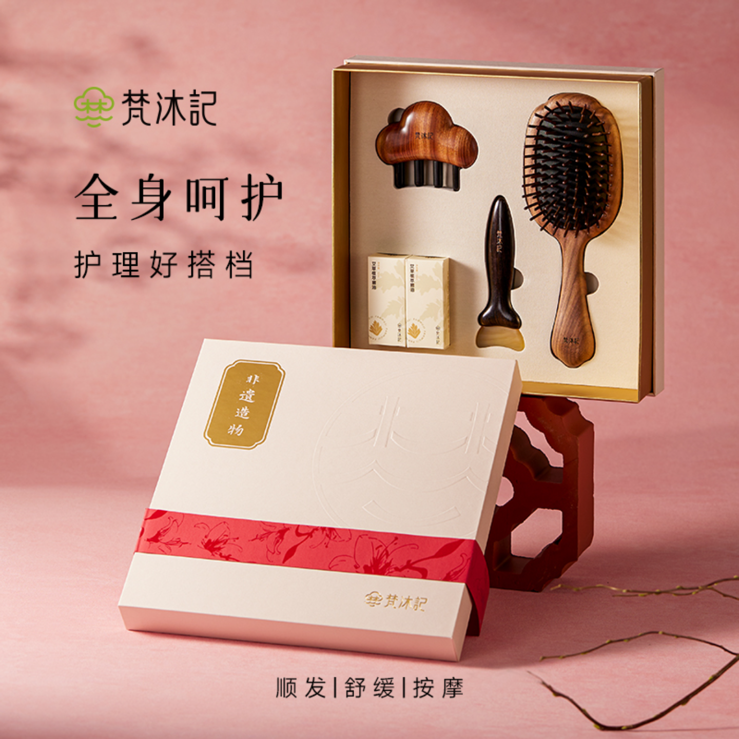 潮流精品，品质保证