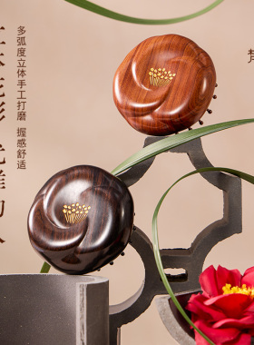 梵沐记山茶花按摩头部经络梳天然木梳礼盒新婚礼物送新人高级实用