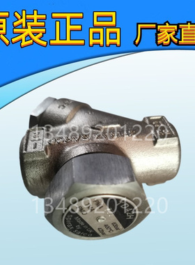 斯派莎克TD42H DN15 PN63热动力蒸汽疏水阀不锈钢制程负荷疏水