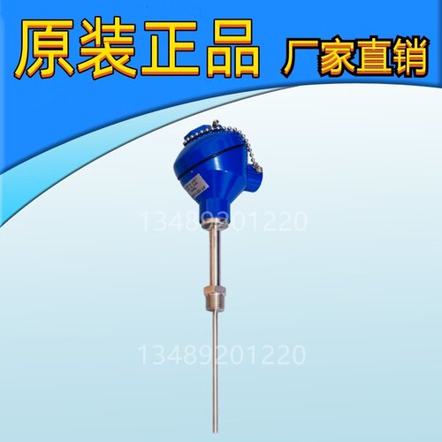斯派莎克EL2270125MM感应器