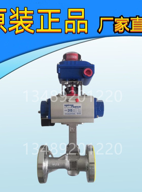 英国斯派莎克气动球阀M21SI2 DN25 PN40 BVA315 MV14 LSB-31法兰