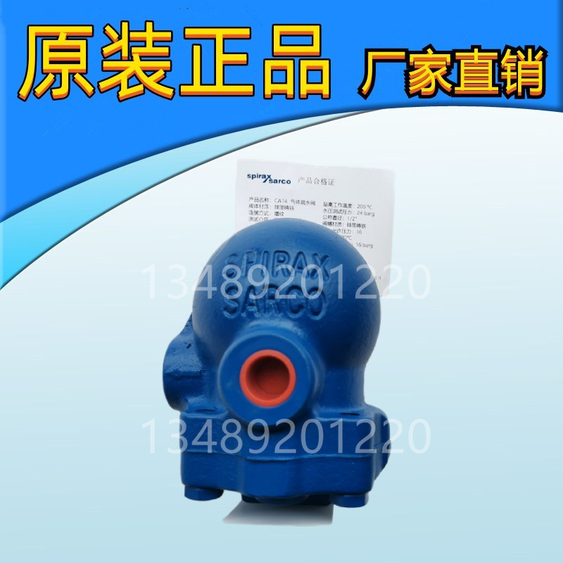 CA14DN15BSP螺纹疏水阀