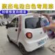 聚杰电动车专用自喷漆白色原厂漆老年代步车划痕修复补漆笔不掉色