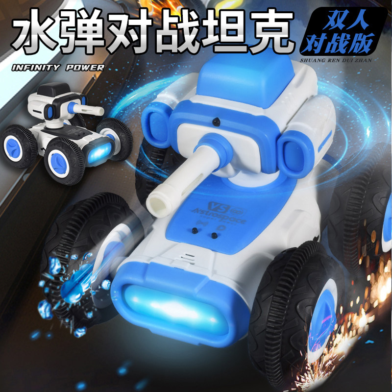 超大儿童遥控坦克可开炮发射水弹汽车亲子双人对战男孩玩具越野车